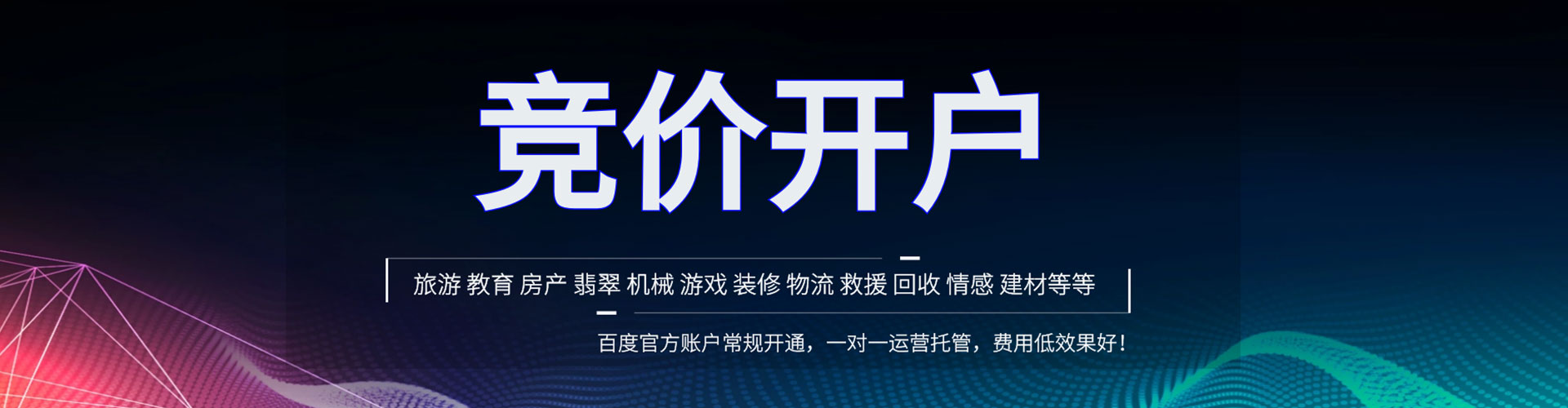 永城sem优化